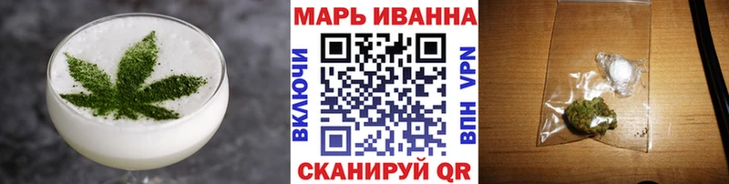 Еда ТГК конопля  Купить закладки  Моздок 