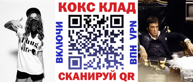 КОКАИН Перу  Купить где  Моздок 