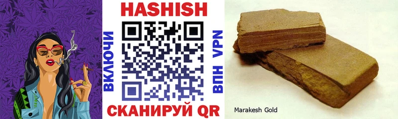 Гашиш Изолятор  Купить закладки  Моздок 