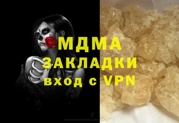 альфа пвп Дмитровск