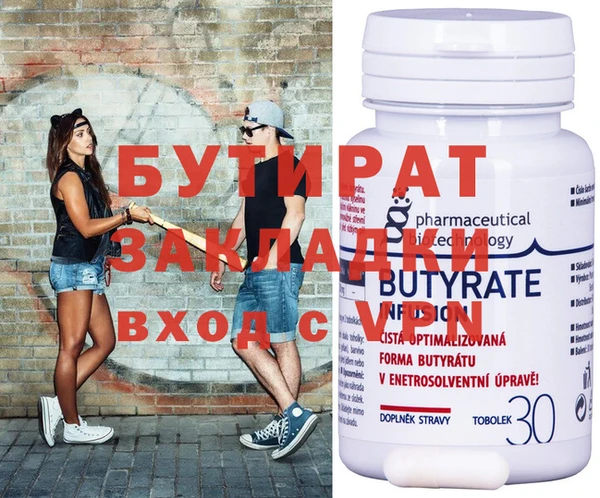 MESCALINE Пролетарск