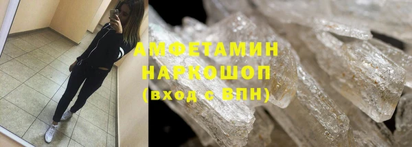 PSILOCYBIN Дмитров