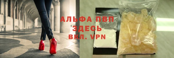 альфа пвп Дмитровск
