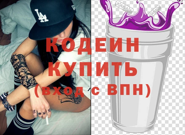альфа пвп Дмитровск