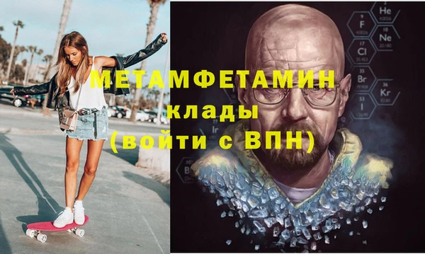 альфа пвп Дмитровск