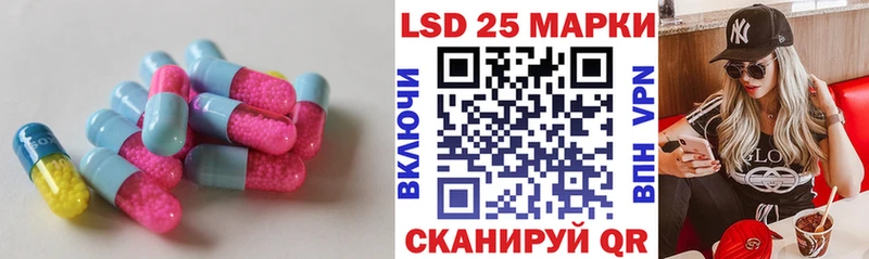 LSD-25 экстази ecstasy  Купить  Моздок 