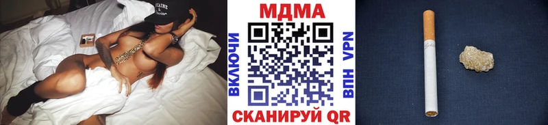 Купить  Моздок  MDMA кристаллы 