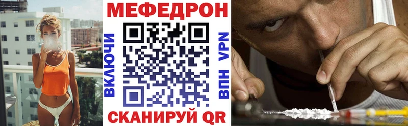 МЕФ 4 MMC  Купить где  Моздок 