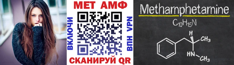 Купить где  Моздок  Метамфетамин кристалл 