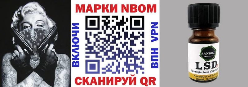 Купить  Моздок  Марки NBOMe 1500мкг 