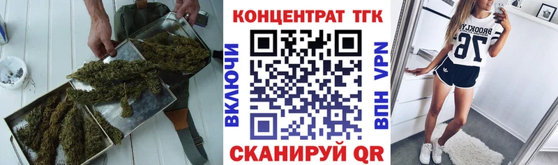 Купить  Моздок  ТГК Wax 