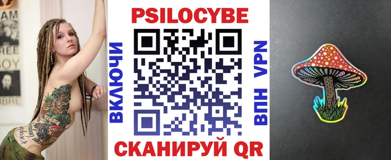 Купить  Моздок  Псилоцибиновые грибы прущие грибы 